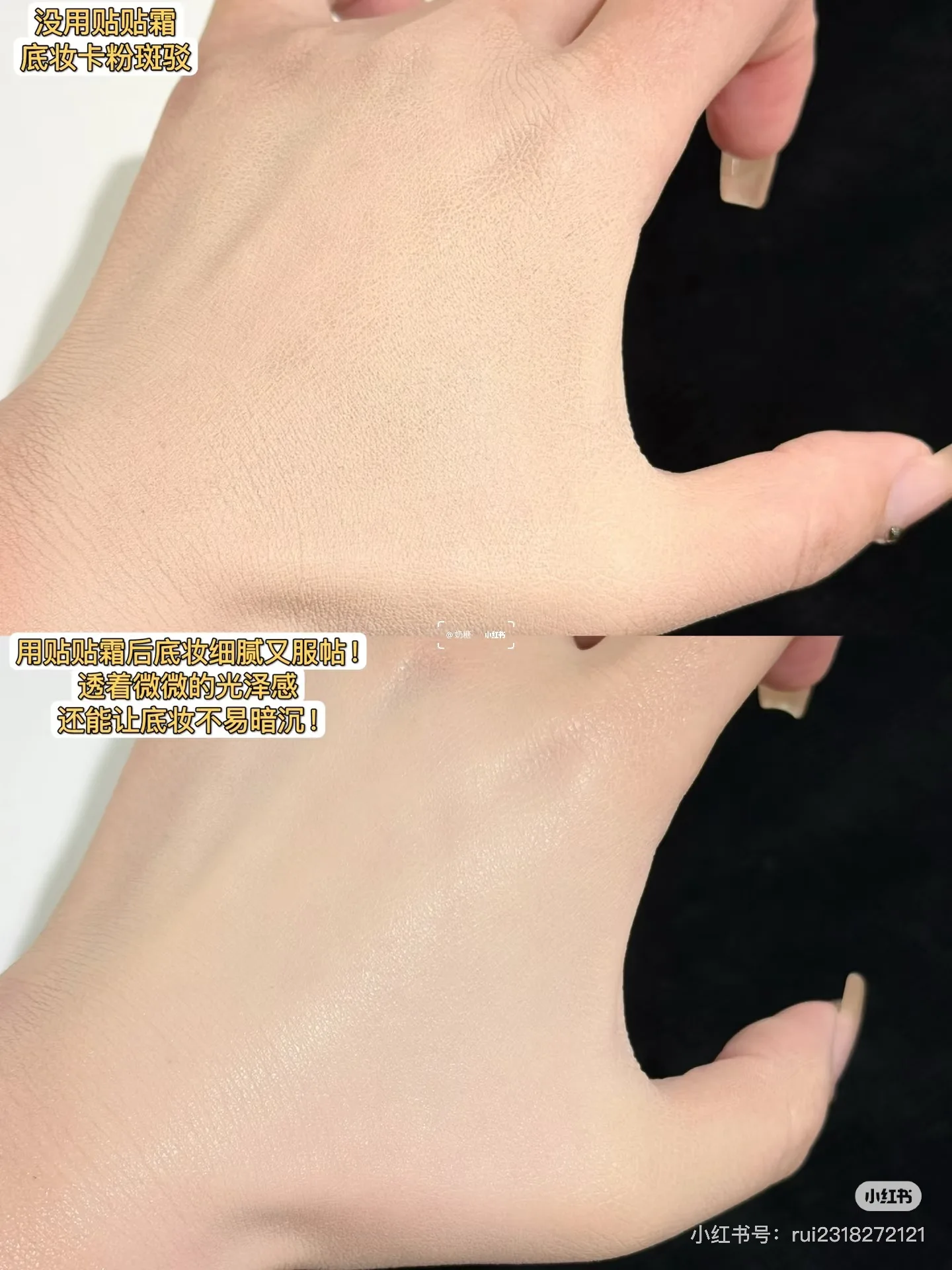 Redearth Butter Bear Makeup Gift Box Foundation  Moisturizing Face Base Primer  Pores Invisible Prolong Facial Oil-control Base 4
