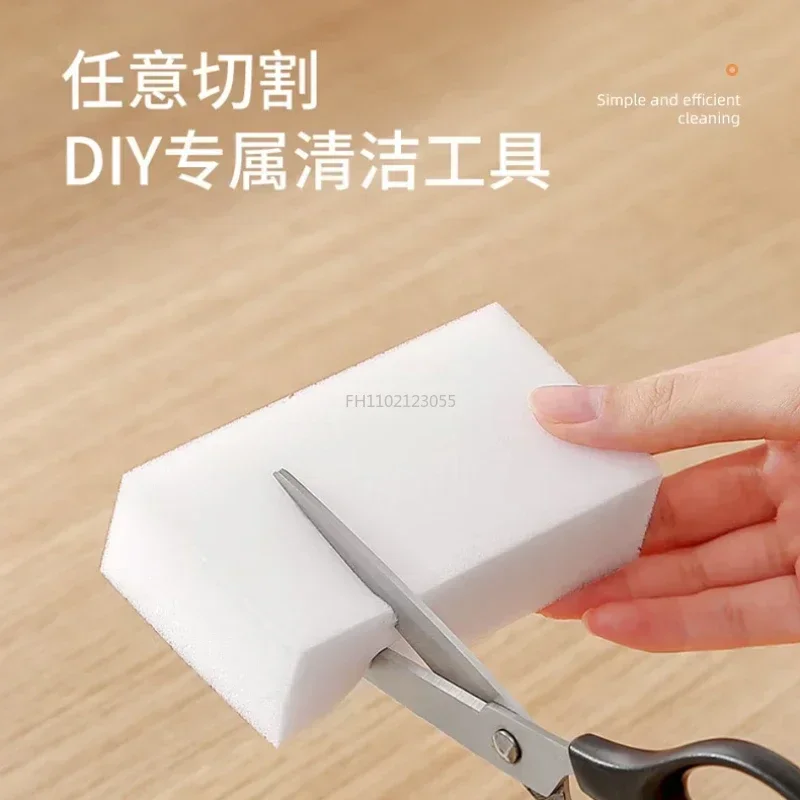 1-50PCS Magic Sponge Cleaner Multi-functional Melamine Cleaning Sponges For Kitchen Dish Pot Household Bathroom Cleaning Tools