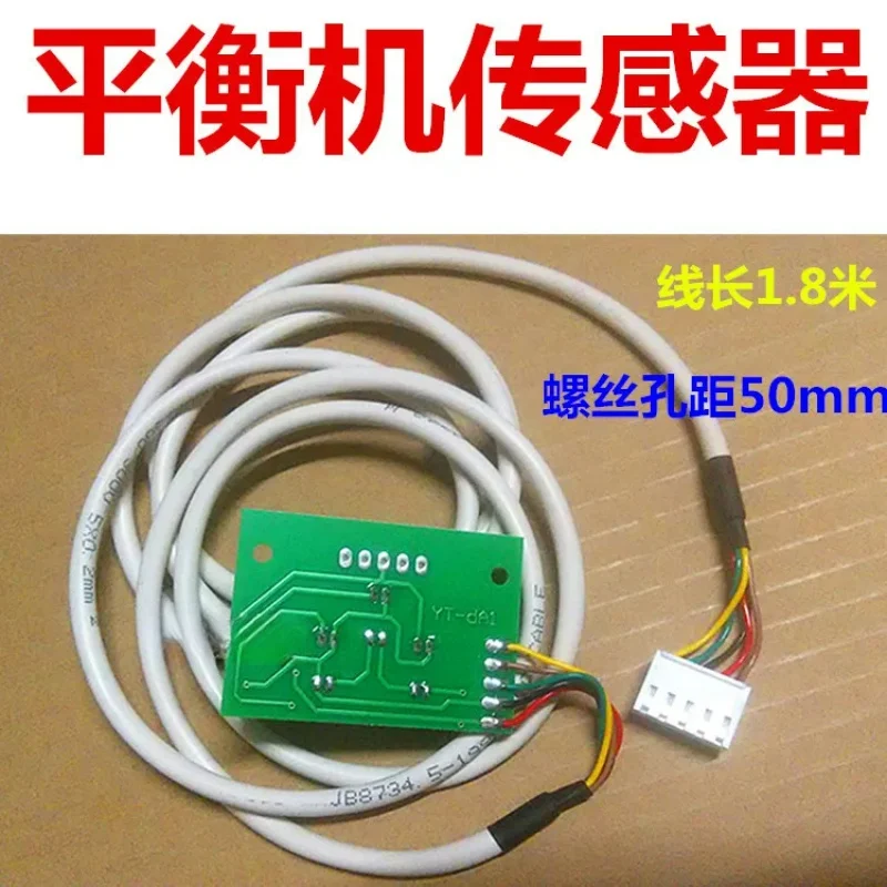 

Аксессуары для балансировки, Φ 96 443, Датчик положения фотоэлектрической платы