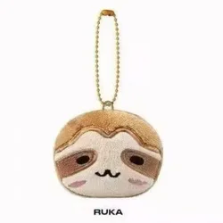 Adorable Plush Keychain - Cute Kpop Animal Keyring & Key Holder Fan Gift (Brown)