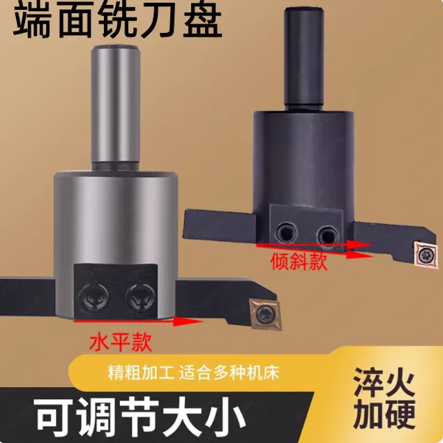 조절 가능한 직경의 페이스 밀 커터, CNC 밀링 머신 플라이 커팅용, 고효율 ..