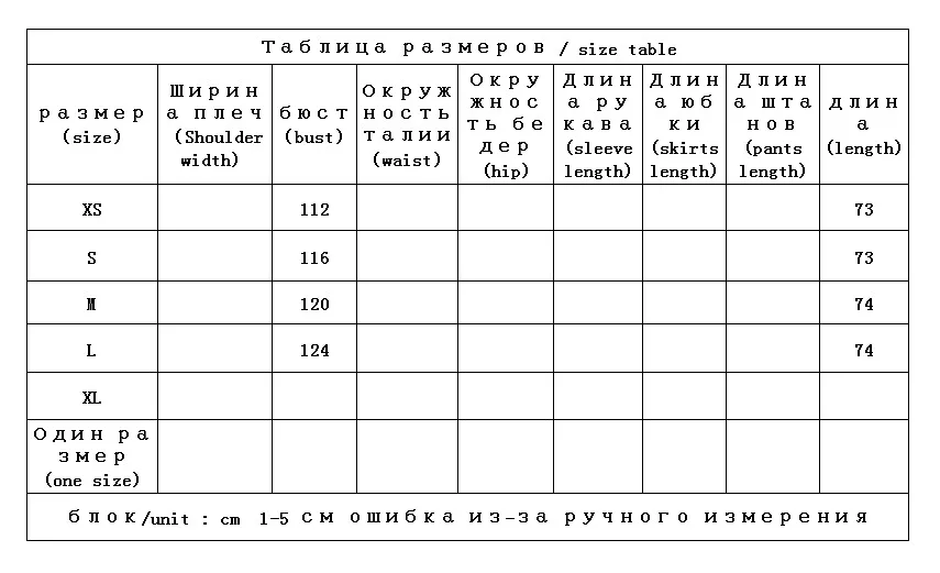 Рисунок 2 - Кашемировый свитер