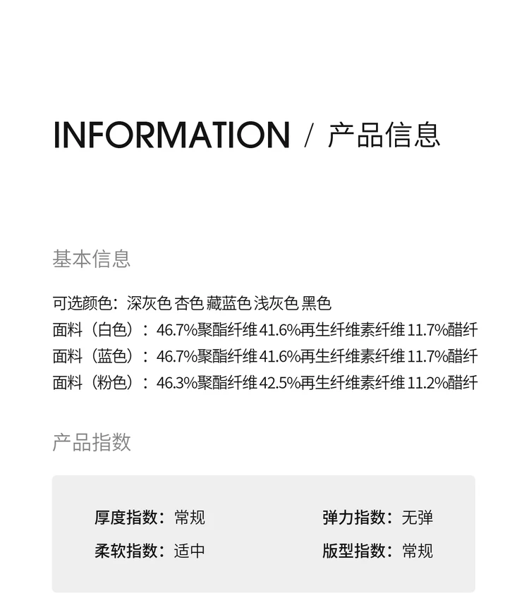 Product details