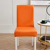 1 PC/2PCS/4PCS/6PCS Faux Leather Chair Cover water-proof oil-resistant Elastic Chair Cover 15 Colors to choose 3