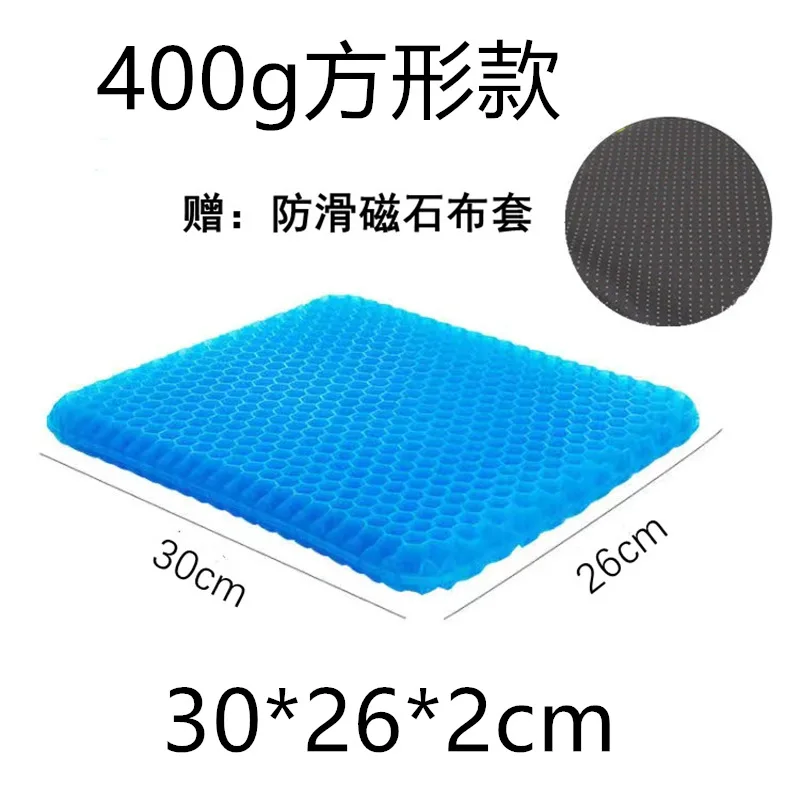Summer Gel Car Support Seat Cushion Auto Massage Hips Orthopedic Pillow  Office Chair Seat Cushion Car Coccyx Pain Relief Pillow - AliExpress