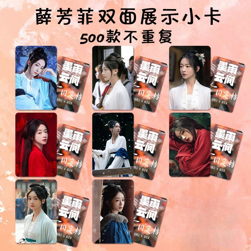Kpop Photo Cards Photo Cards Comics Photo Cards Manga Photo Cards 8PC/SET