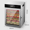 12 Layers Home Fruit Air Dryer Vegetable Snacks Meat Medicinal Materials Fruit Smart and Commercial Food Dehydrator 5