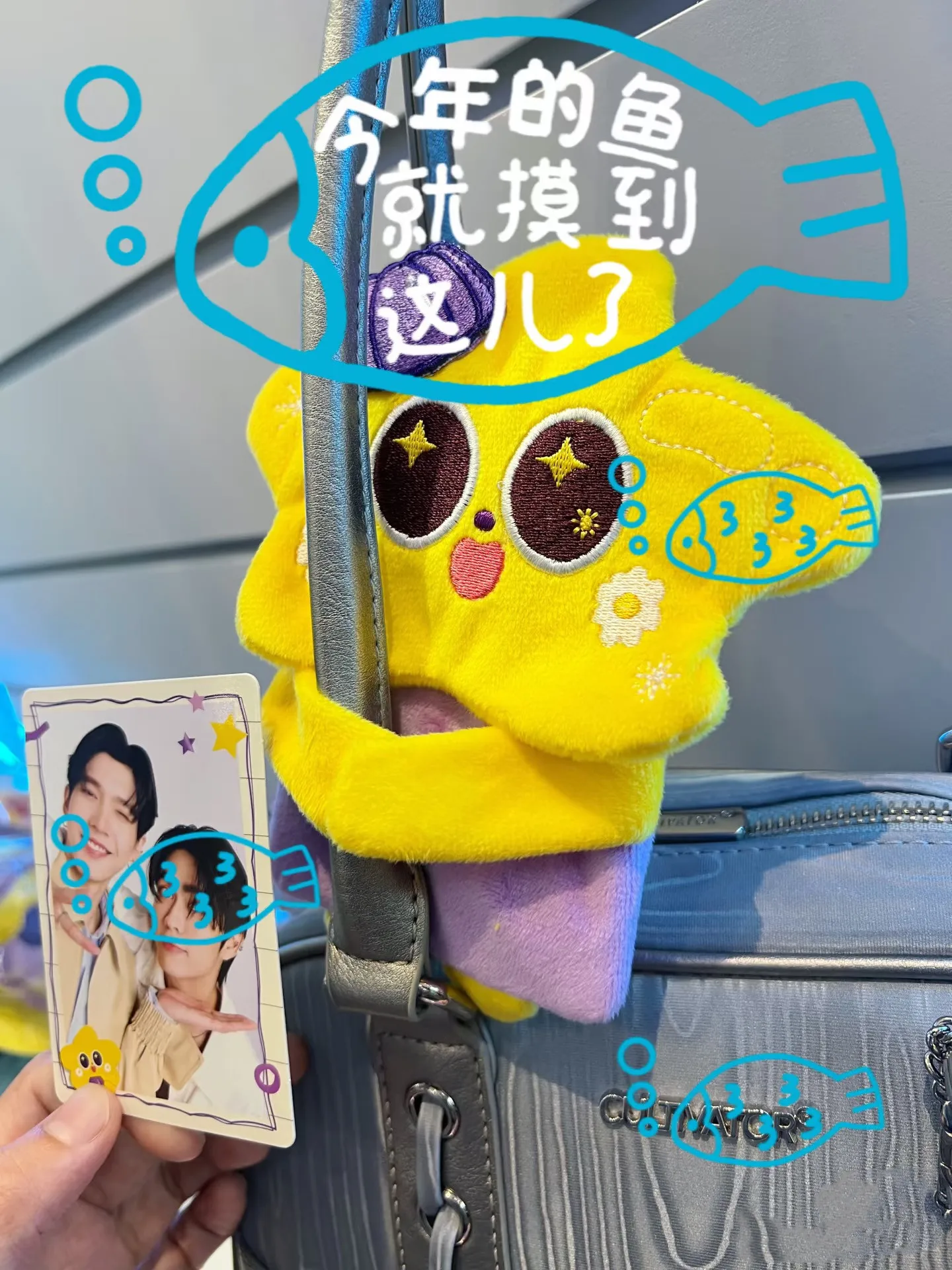 2025 In Stock Thai Star Aouboom Dual Ceri Breezy Ballon Keychain