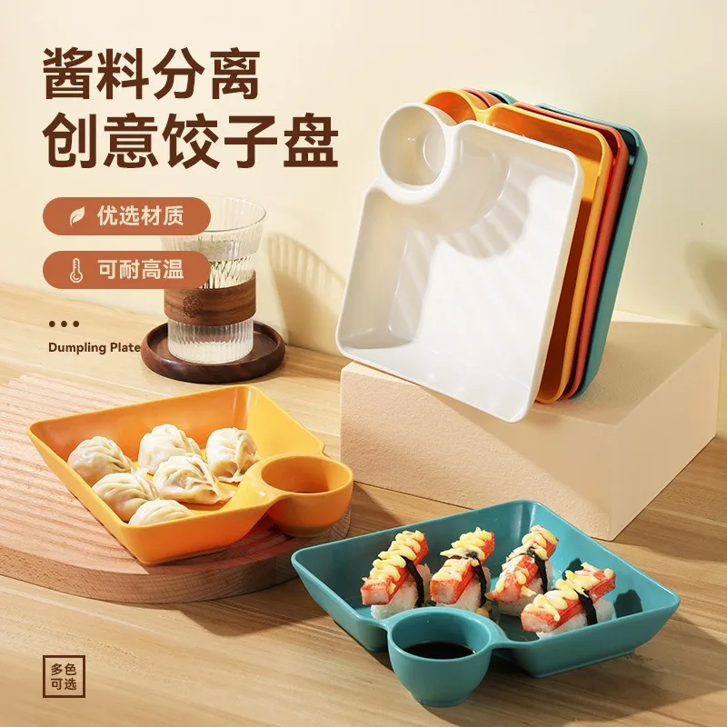 New 2/1Pc Square Dumpling Plate with Vinegar Space Snack Platter Creative Separated Divided Tray Tableware Christmas Tableware