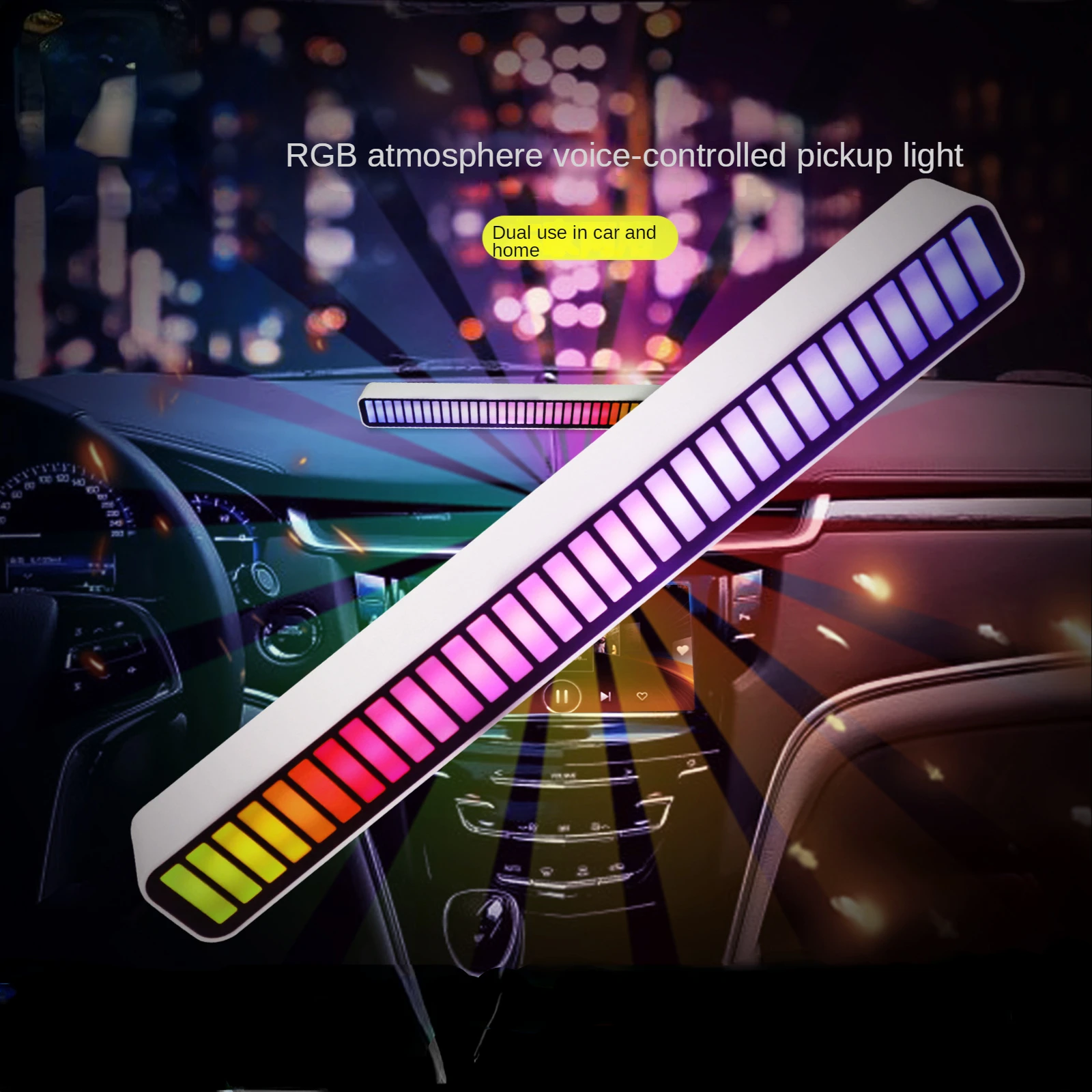 

RGB Music Sound Control Sensor Rhythm Car Aromatherapy Pendant LED Wireless Computer Game Desktop Pick-up Ambient Light
