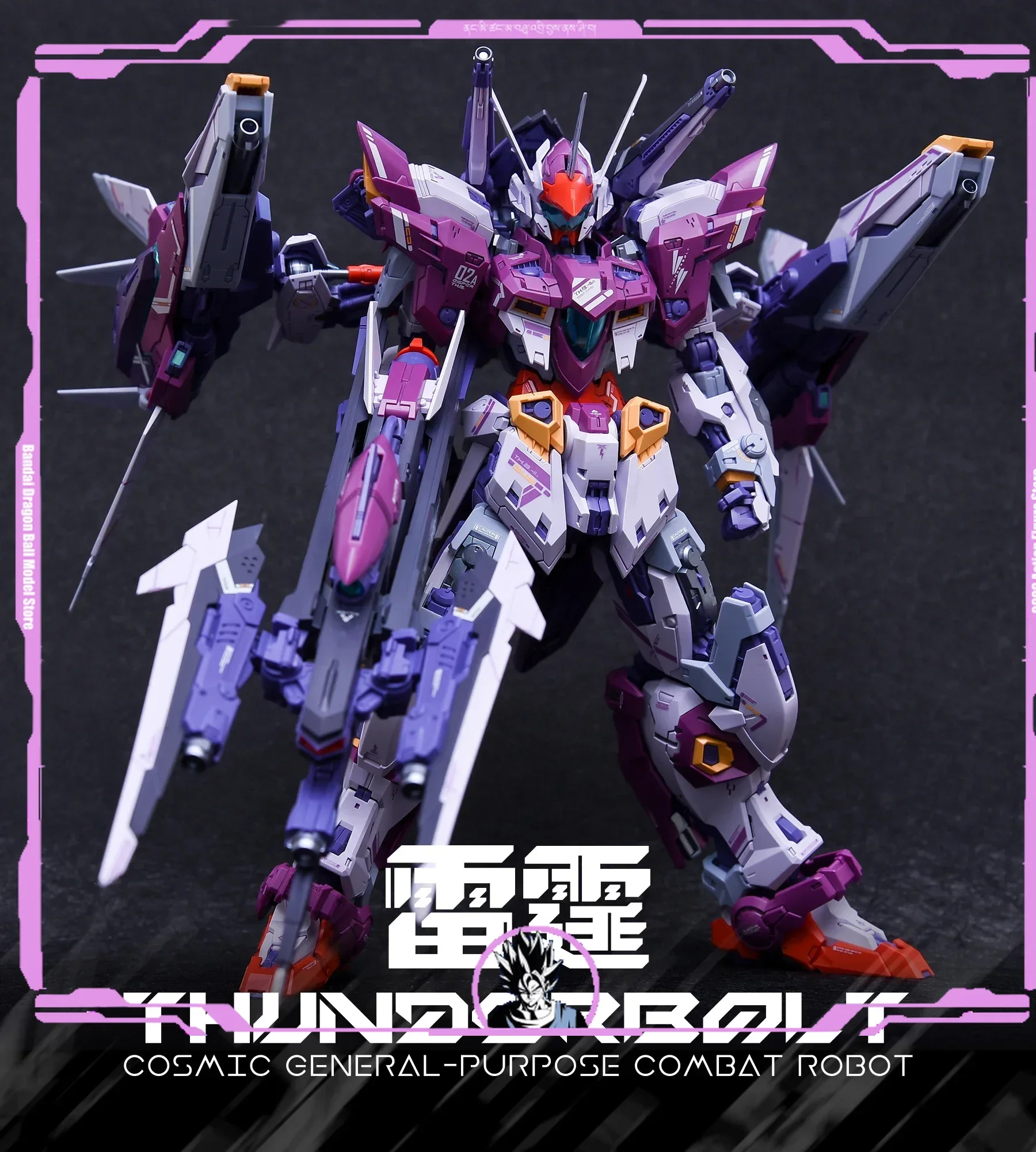 無限的なアクションフィギュア,SNAA-THUNDERBOLT,rmd,THB-02A mg 