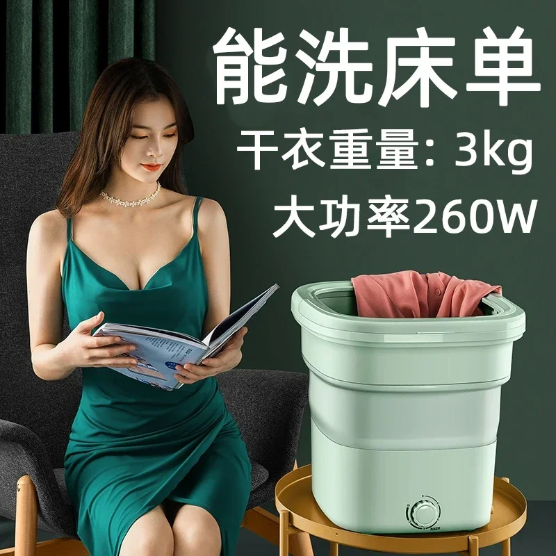 

Folding washing machine mini portable extinction toxic dormitory washing socks underwear elution integration.220v