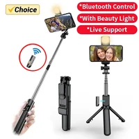 Selfie Stick Wireless Tripod Stand with Light Bluetooth Remote Extendable Tripod for iPhone Mobile Phone Tiktok Live Streaming - Image 6