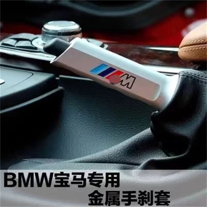 Hand Brake Cover Car Handbrake Grips for BMW 1 series 3 series 5 7 Fit E90 F30 F35 metal cover
