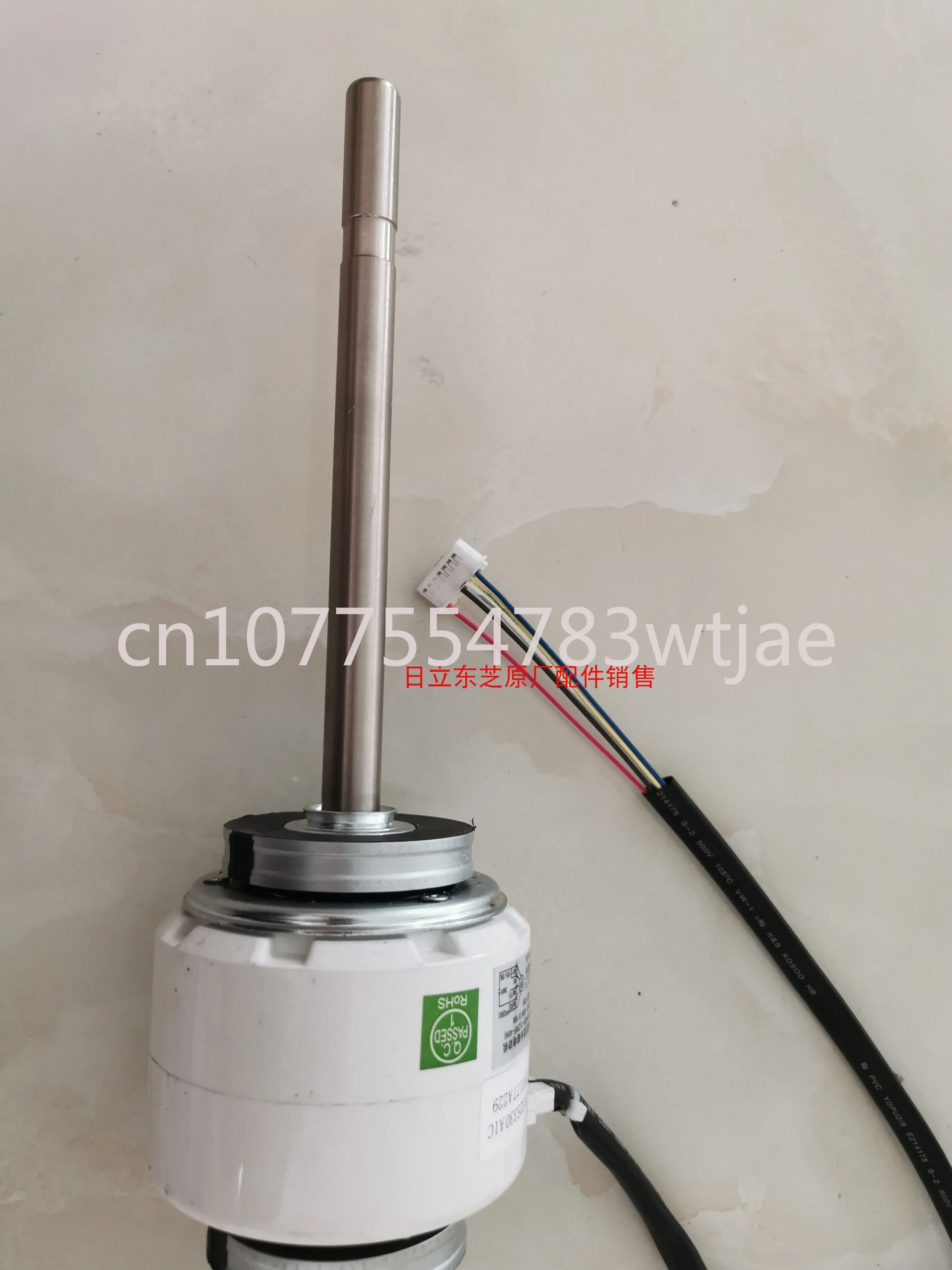 

Оригинальный заводской новый двигатель кондиционера Hisense Hitachi H7B01682A