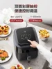 Far infrared air fryer. Visual. Non-flip. Multifunctional. Smart. Stylish & practical. Even cooking. Advanced features 4