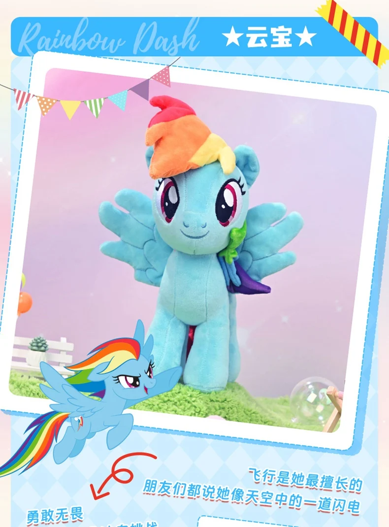 Sb336380f2ce348f6910ac71290210565d - My Little Pony Merch