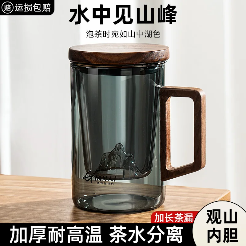 

Tea Cup Tea Separation Premium Personal Special Drinking Cup Tea Infusing Cup Men's Women's Office Glassware Landscape Viewing