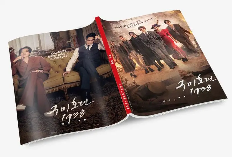 Conto do Álbum de Fotos de Nove Caudas Art Book Dong-wook Lee So-yeon Kim Beom Kim Photobook Cartaz Lomo Card Bookmark - Imagem 2