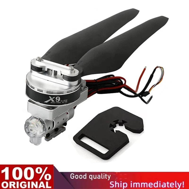 Hobbywing X9 Power System 9616 110KV 12-14S For 10L16L/22L Agricultural Motor Unmanned Aerial Vehicle, With ESC+Propeller