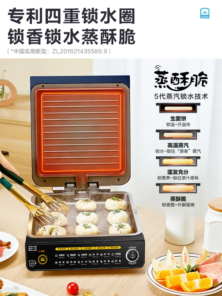 Midea Double Sided Auto Egg Electric Pancakes Pancake Machine Maker Make Pans Frying Pan Poele A Omelette Pizza Making Stove