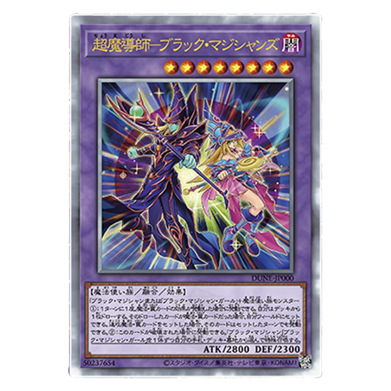 

Anime The Dark Magicians Single Card Diy Acg Collection Card Hot Stamping Refraction Flash Card Animation Peripheral Gift