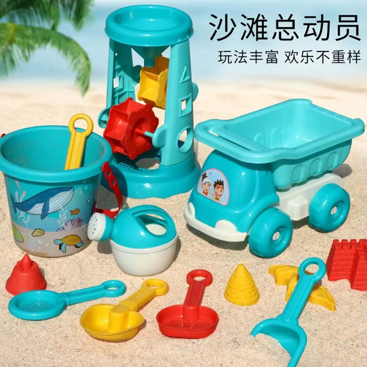 Summer Outdoor Games Beach Accessories Children's Sand Play Water Beach Baby Toy Gifts Four Wheeled Cart Hourglass Toys For Kids