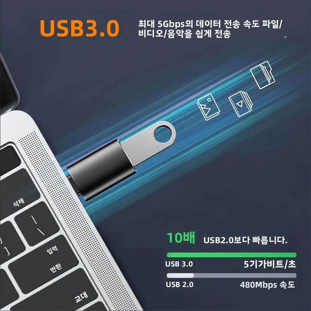 1/3/5개 새 USB 3.0 OTG 어댑터, 안드로이드 폰용 USB 3.0 OTG 어댑터, USB 디스크, 자동차 U 디스크 리더