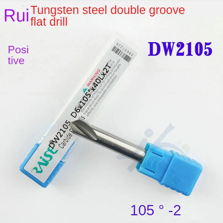 DW2105 Raise tungsten steel double groove flat drill D6x105 ° 105 ° x40x2T - 2 tooth Angle cutter