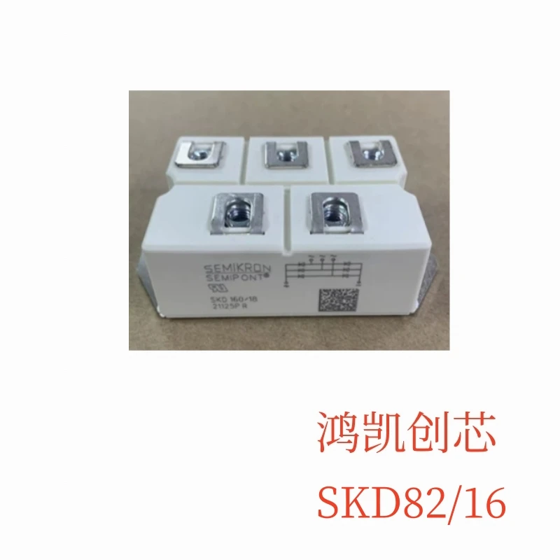 

1 шт./партия, новый оригинальный модуль SKD82/16 SKD 82/16