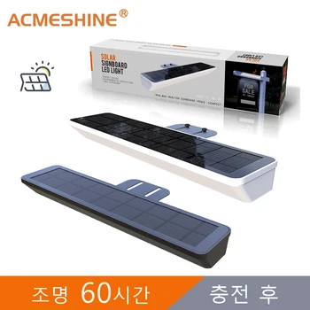 ACMESHINE 1/2 팩 IP65방수 태양 집 주소 번호 야외 기호 조명 부동산 간판 Led 조명 태양 간판 빛 빌보드 집 번호 조명 도로 표지 조명 벽 램프 정원 조명