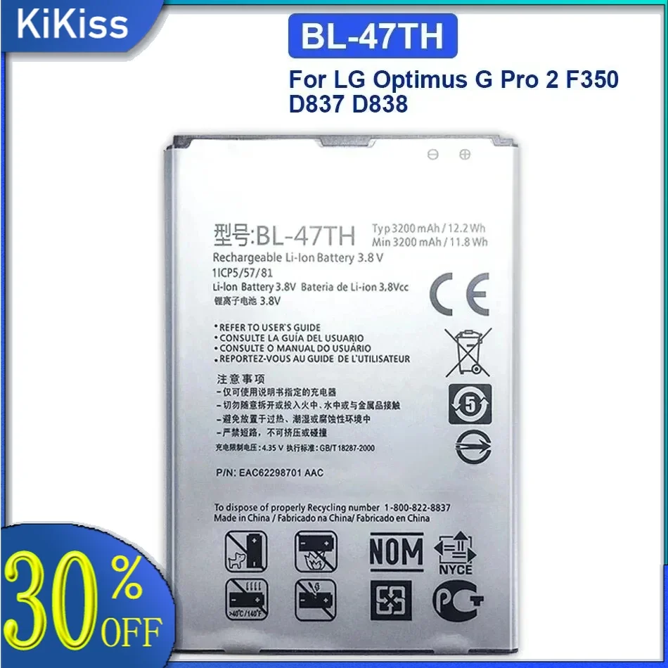 Фотоаккумулятор для LG Optimus G Pro 2, F350, D837, D838, фотоаккумулятор 3200 мАч