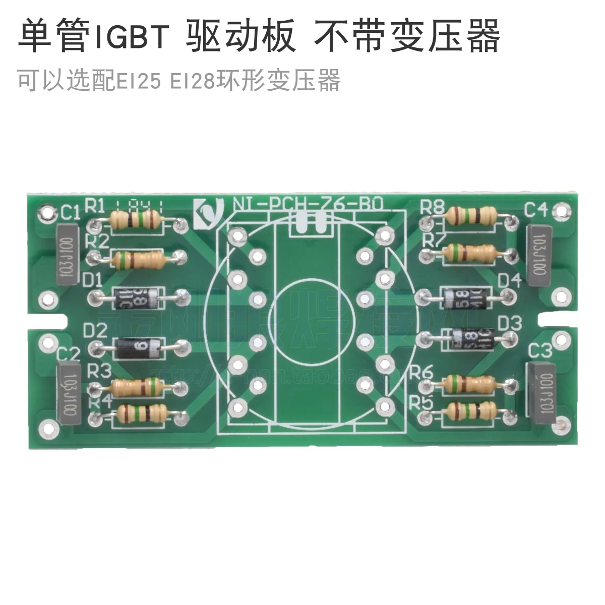 

Однотрубный IGBT инверторный Сварочный аппарат привод EI25 Ring EI28 15:15 без трансформатора