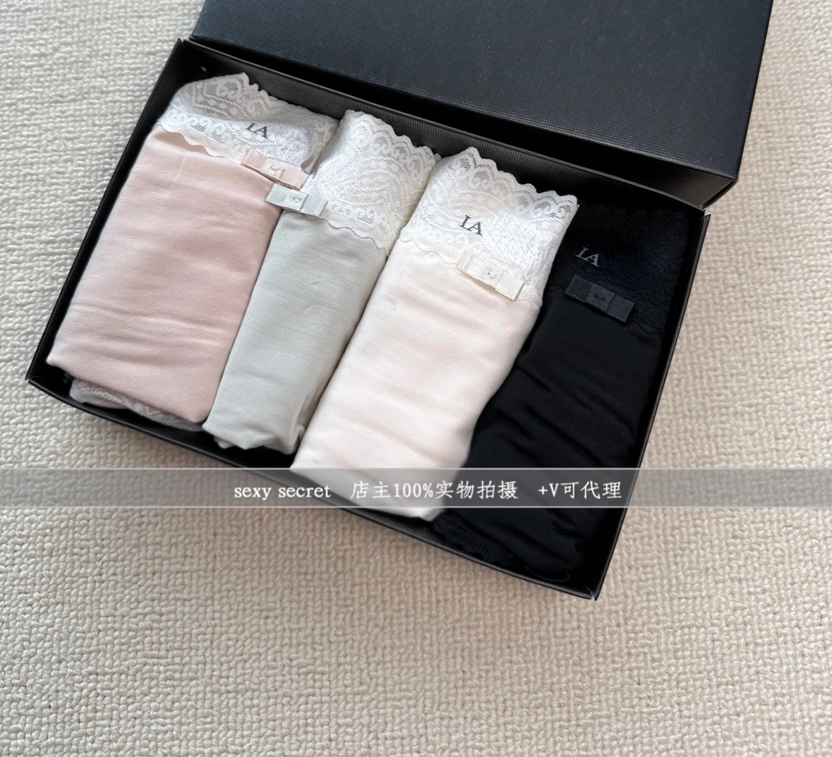 LA new mid-rise Tencel women's inner lace sexy high elastic breathable skin-friendly nude briefs four pairs