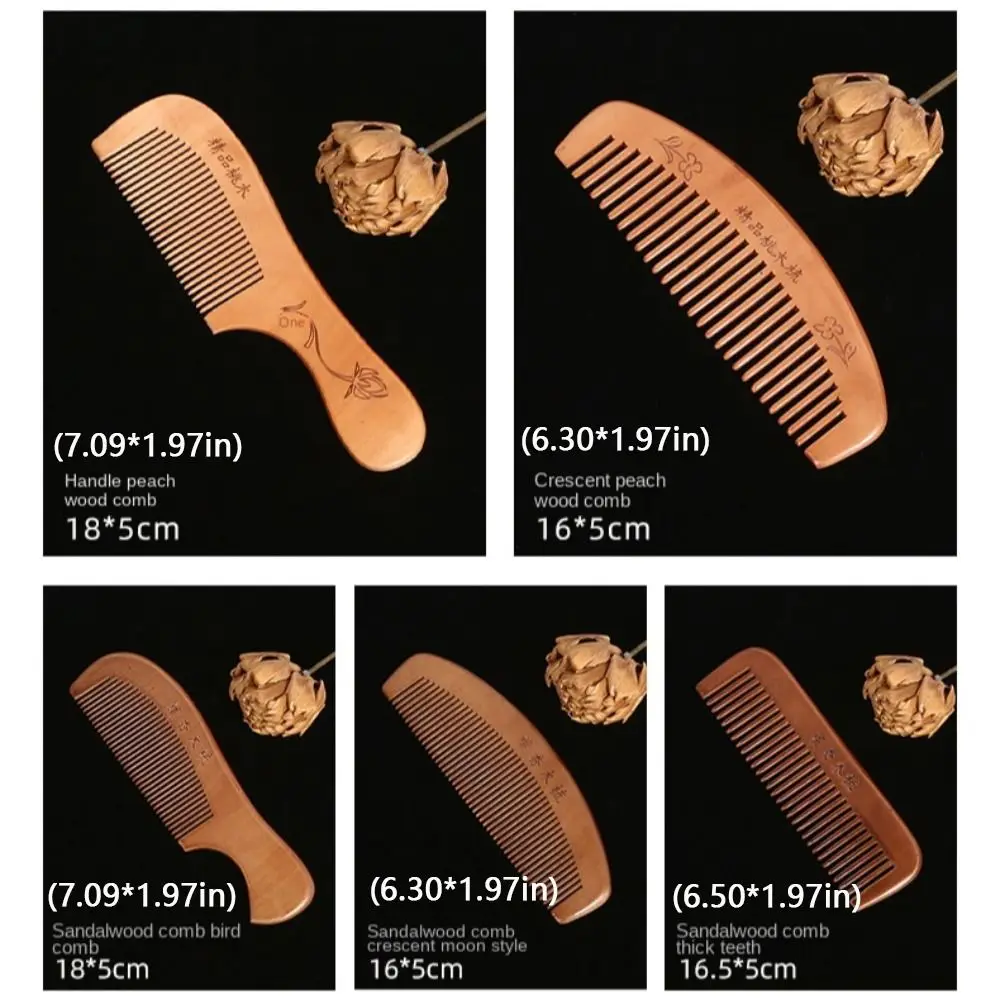 Wood Wooden Scalp Combs Narrow Tooth Anti-Static Head Acupuncture Point Massage Comb Carve Designs Traditional