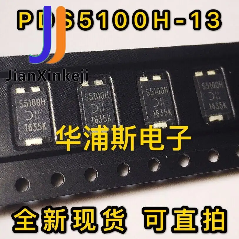 20pcs orginal new PDS5100-13-F silk screen PDS5100 low VF value with heat sink SMD diode TO-277