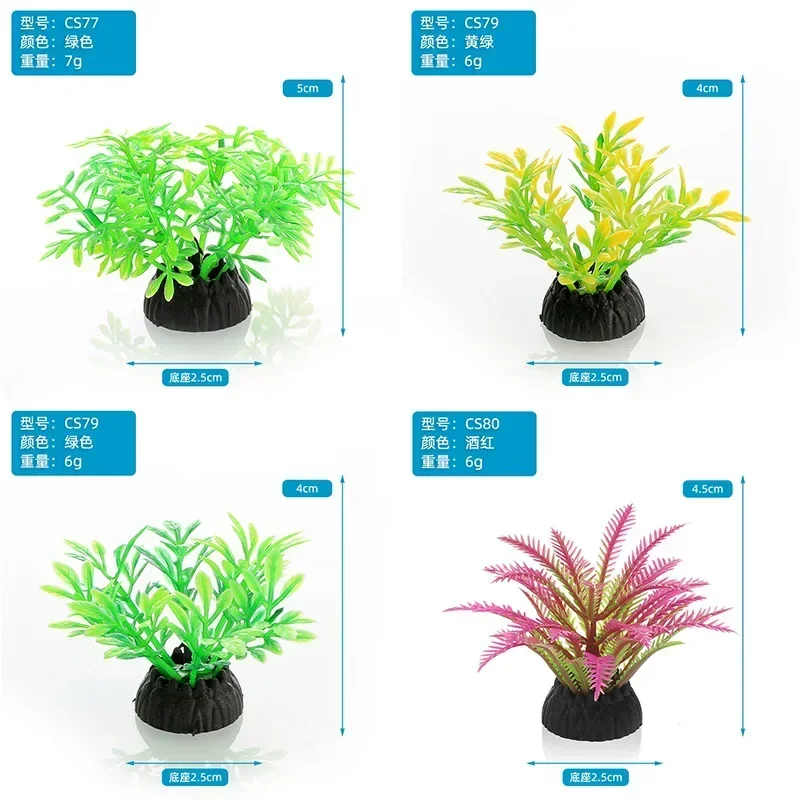 Mini Aquarium Decorative Simulation Artificial Leaves Plant Environmental Protection Materials Aquarium Decorative Accessories