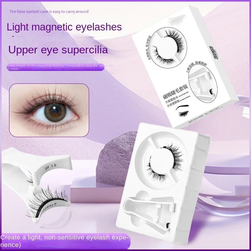 【 Magnetic eyelash set 】New light weight Magnetic False Eyelashes, glue free natural fake eyelashes mink Eyelash Beauty Makeup