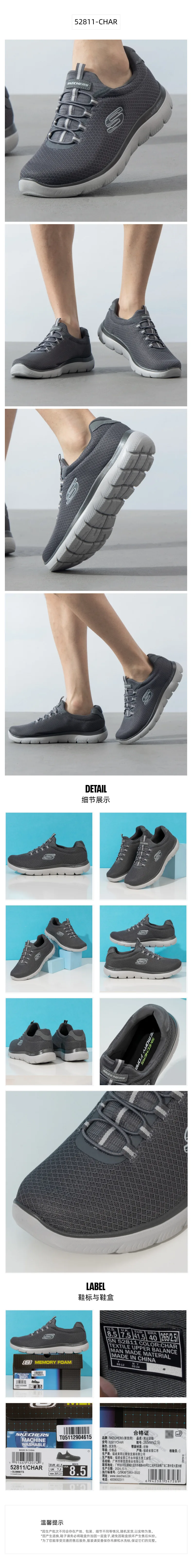 Description Picture 6 of itemSkechers Skechers men's shoes walking shoes sports shoes running training shoes casual shoes