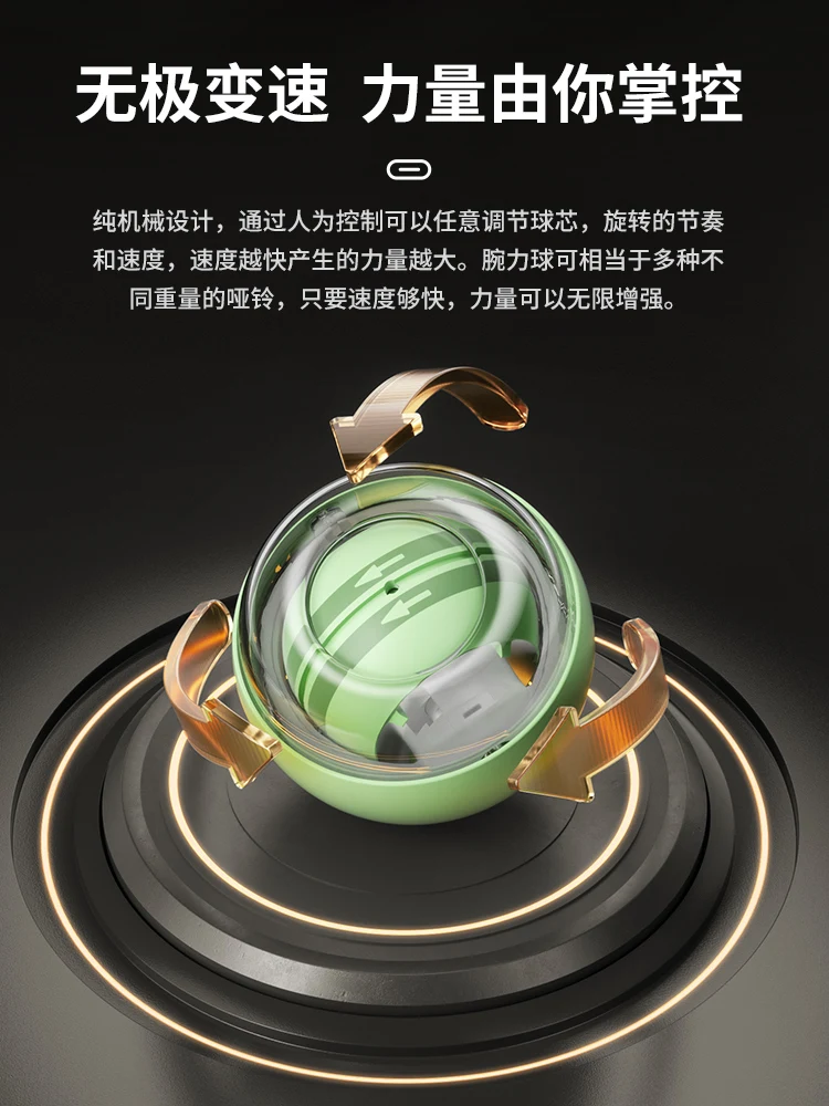 Alloy ball core led automatic luminous gyroscope wrist force handball automatic start vibration ball power gyroscope