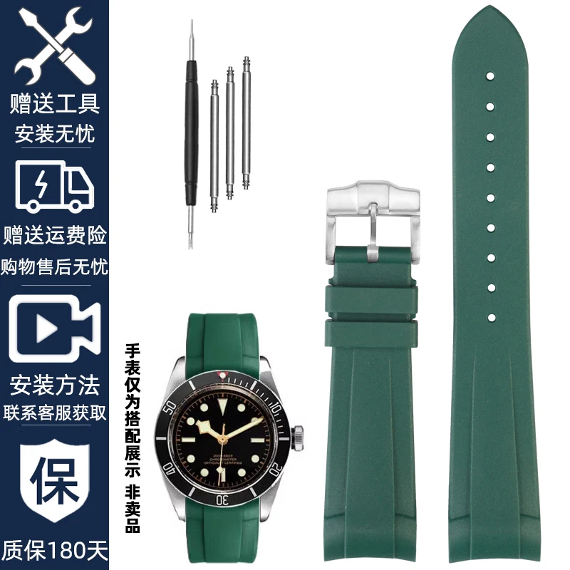 Premium 22mm Curved Silicone Watch Strap with Deployment Clasp | Dive Watch Accessories