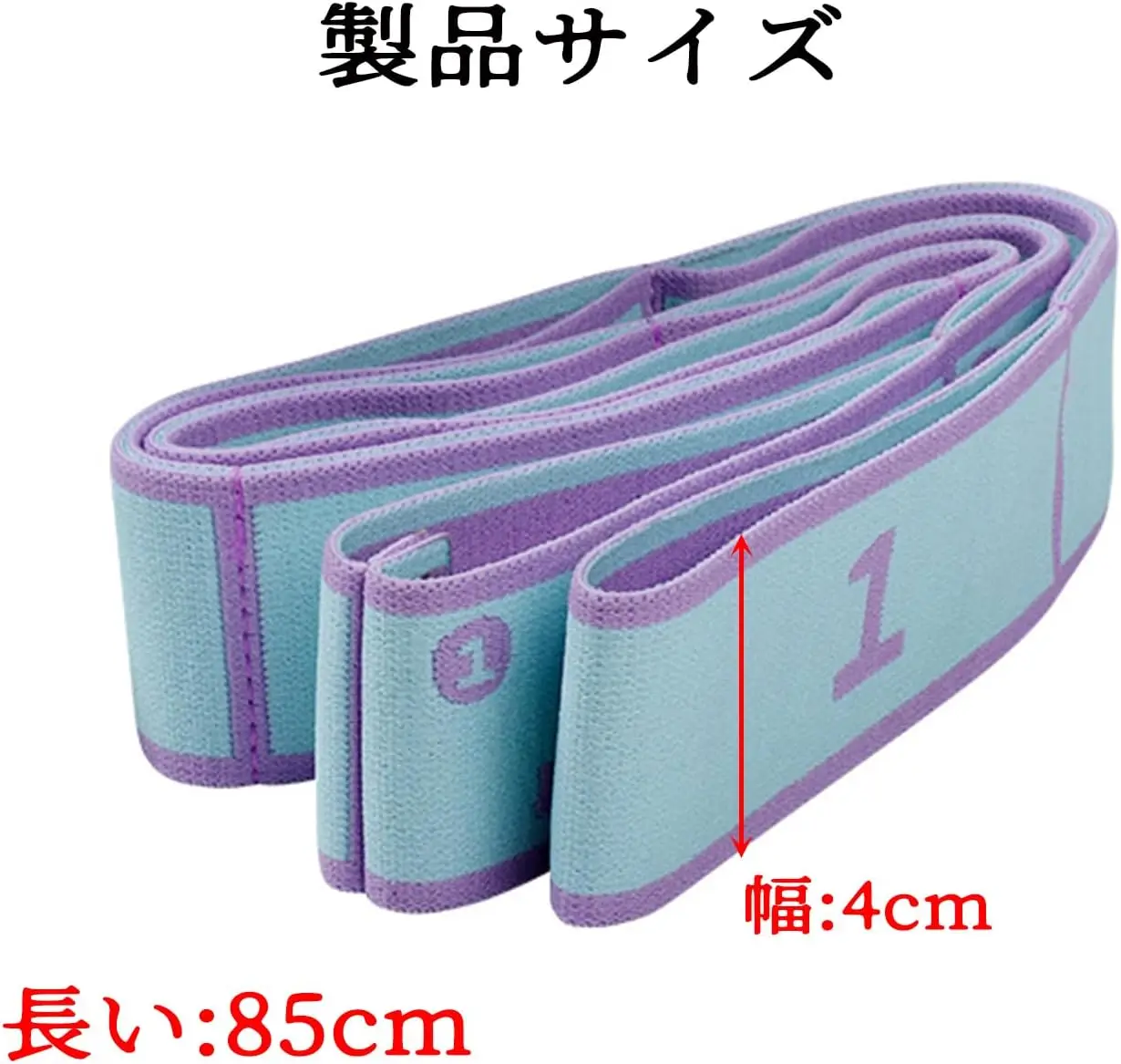 Yoga Stretch Strap 3