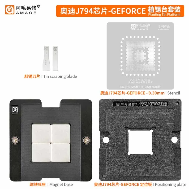 

Amaoe BGA Reballing Stencil for GEFORCE EMP NPBA J794Z Host Display Chip Tin Plant Net Heating Steel Mesh Rework 0.3MM