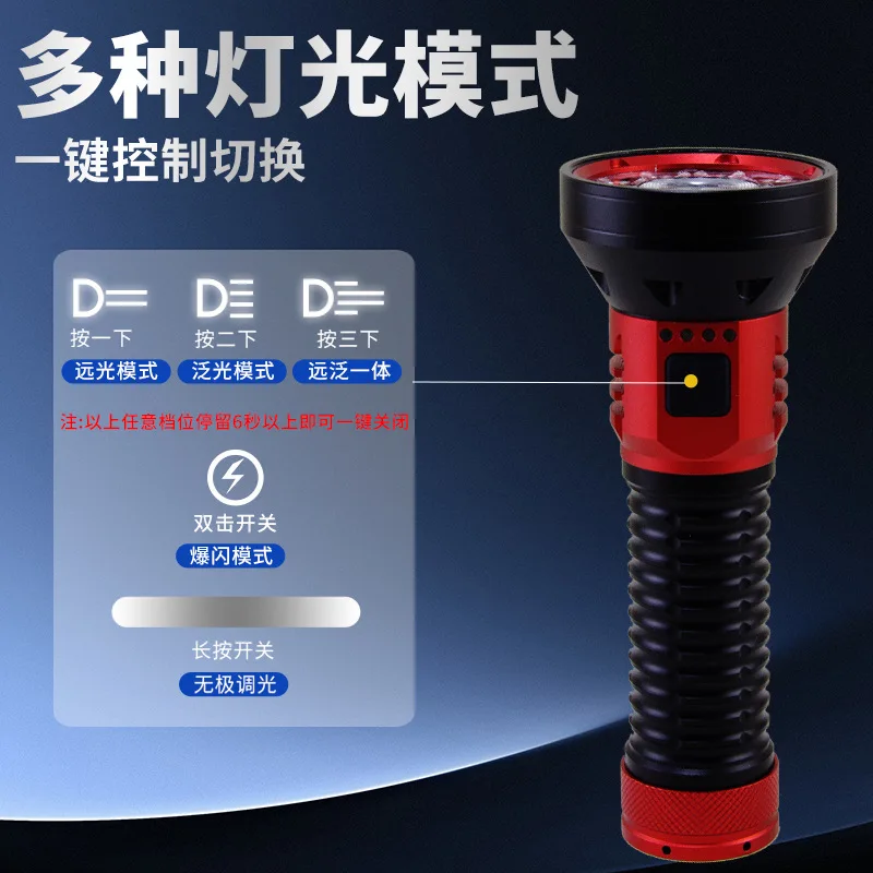 다기능 LEP 손전등 10LED+1LEP 4500lm 멀티라이트 야외 탐험 수색 구조 순찰용
