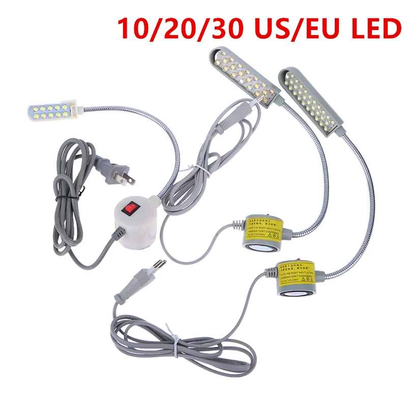 

10/20/30 LED Sewing Machine Lamp 360 Flexible Adjustable Gooseneck Work Lamp Industrial Lights With Magnetic Base For Workbench