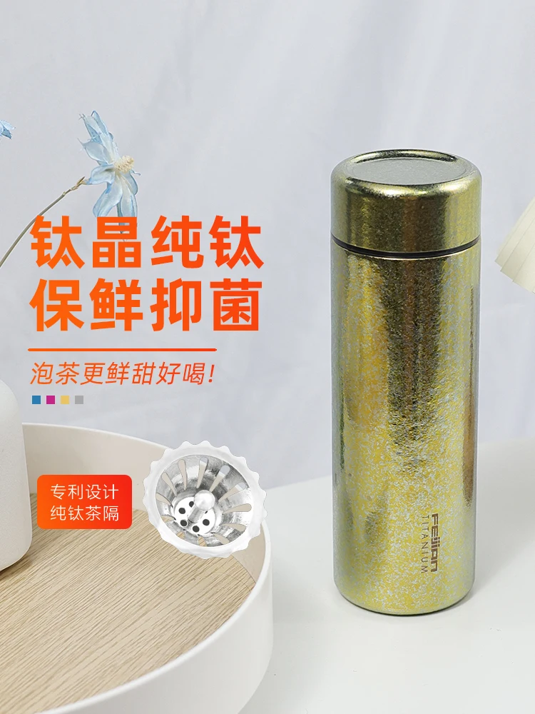 

Vacuum cup pure titanium thermos cup men's and women's double-layer titanium high-grade tea with filter cold cup 400ml