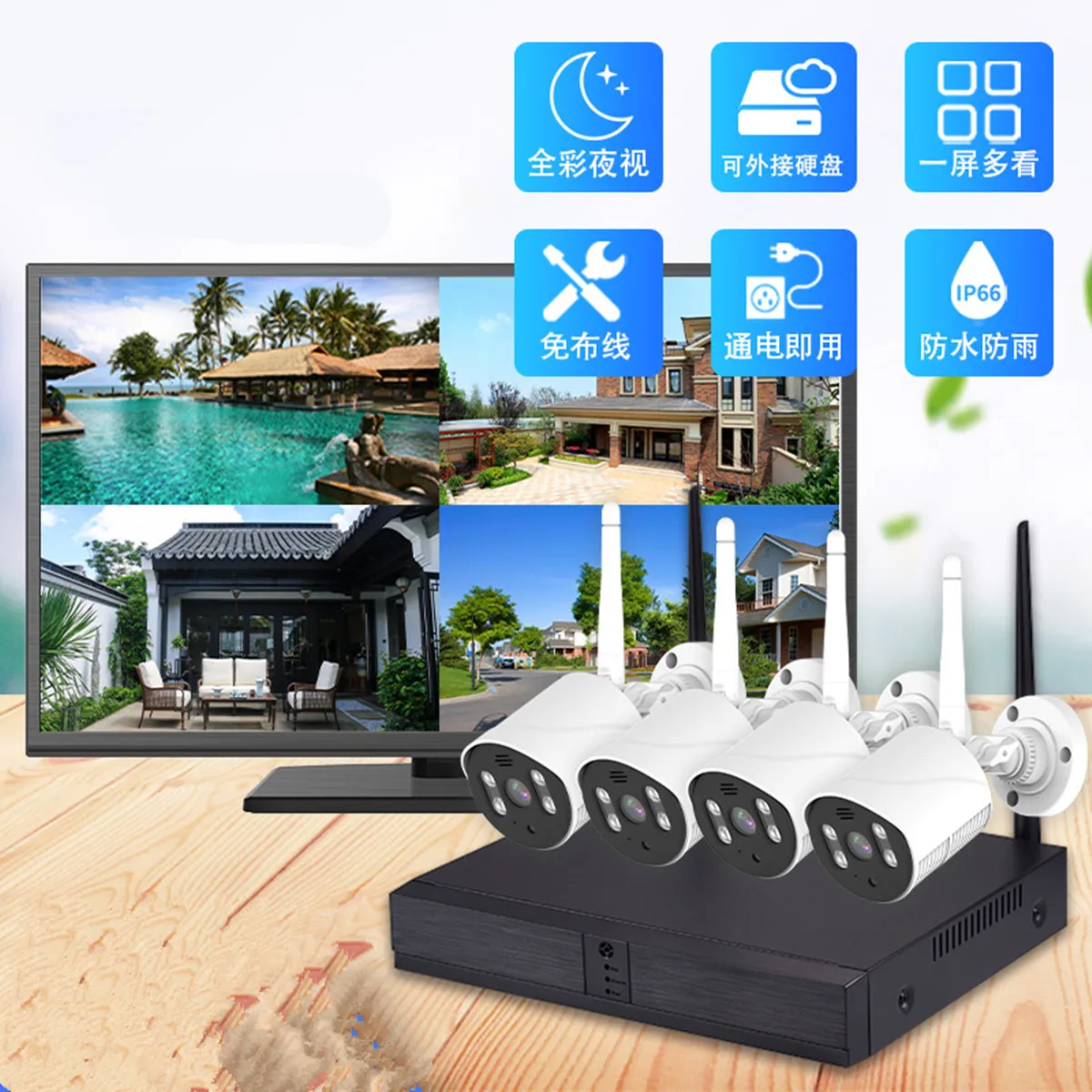 3MP 1296P iCsee APP 4CH 무선 NVR 키트 풀 컬러 비디오 IP 카메라 레코더