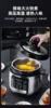 Changhong Electric Pressure Pot  Multi functional Home Intelligent Reservation Small Electric Pressure Pot Person  Gallbladder 3