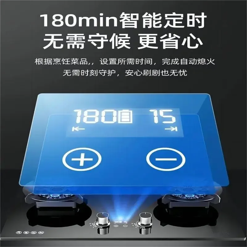 Household Kitchen Natural Gas Stove, Dual Stove, Embedded Dual-purpose Flameout Protection, Timed High Flame Gas Stove
