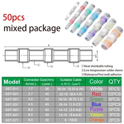 50PCS Waterproof Heat Shrink Wire Connectors with Tinned Solder Seal (50PCS Mix Color - S)
